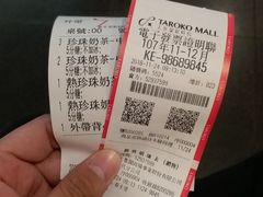 -春水堂人文茶馆(台中新时代店)