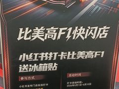 -皇城恒隆广场