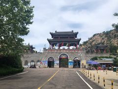 -西霞口神雕山野生动物世界