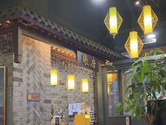 -常赢三兄弟·清真涮肉·清真炒菜(朝阳新城店)