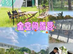 -不觉晓CAMPING(上海迪士尼营地店)