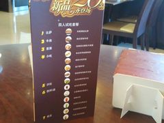 菜单-必胜客(五一广场店)