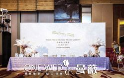 -光大会展中心国际大酒店-宴会厅