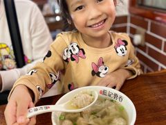 -蓝记云吞(正果店)