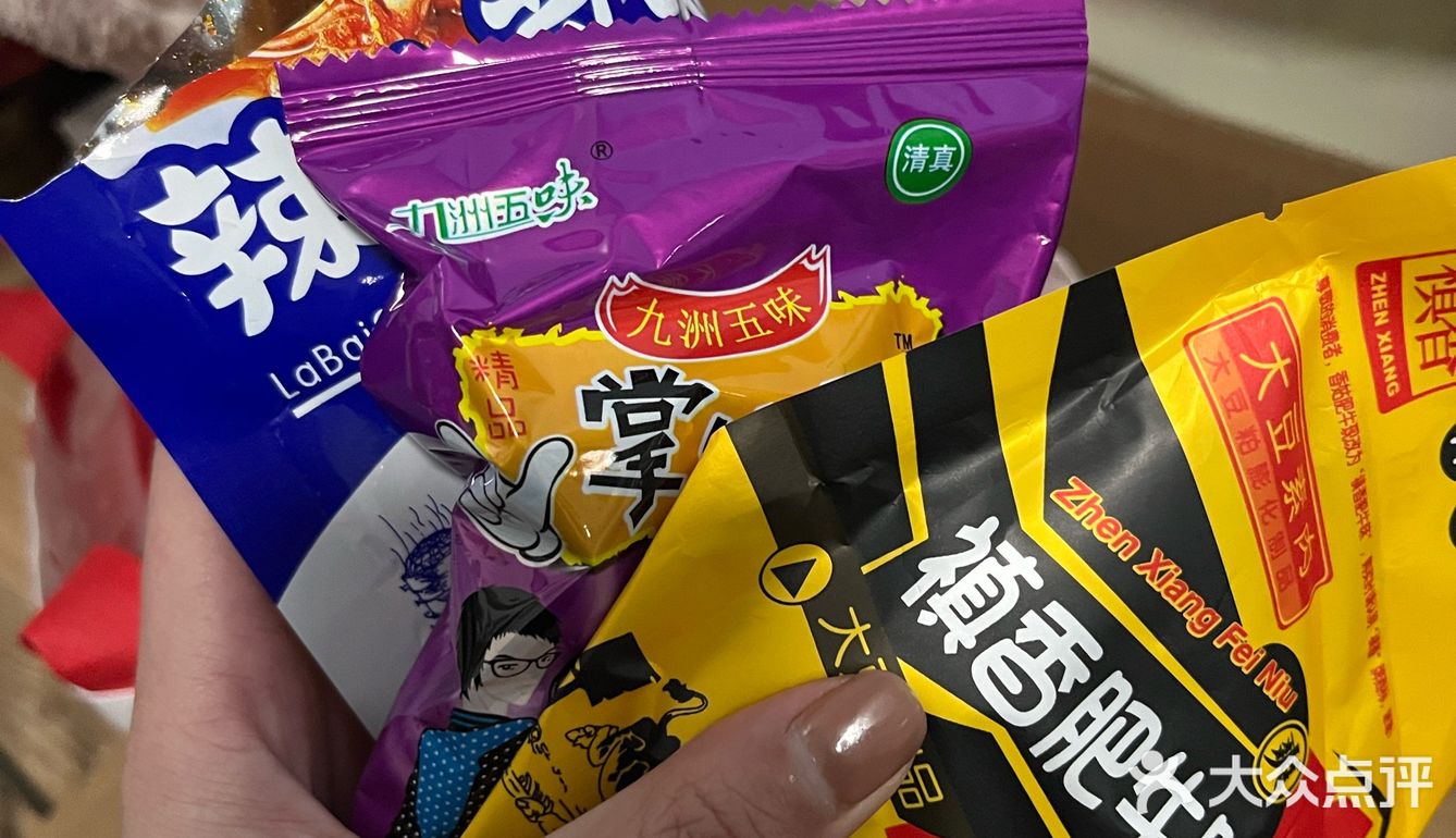太喜欢吃鸡翅了呜呜呜