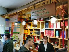 手擀面-313羊庄·羊肉火锅烧烤(李村店)