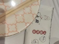 -冷大厨灌汤包