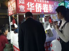 -鼓楼夜市