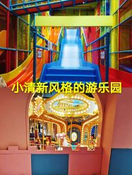 -宝燕水乐园