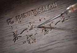 -FUTURE HN男士发型风格设计