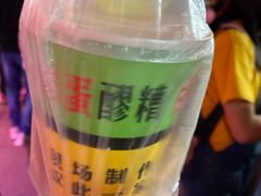 -清真老马家国华牛奶鸡蛋醪糟(正宁路店)