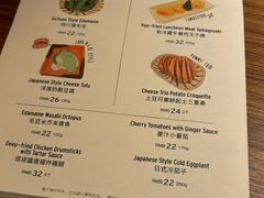 -CURRY YA 熟成咖哩專門店(深圳湾万象城店)