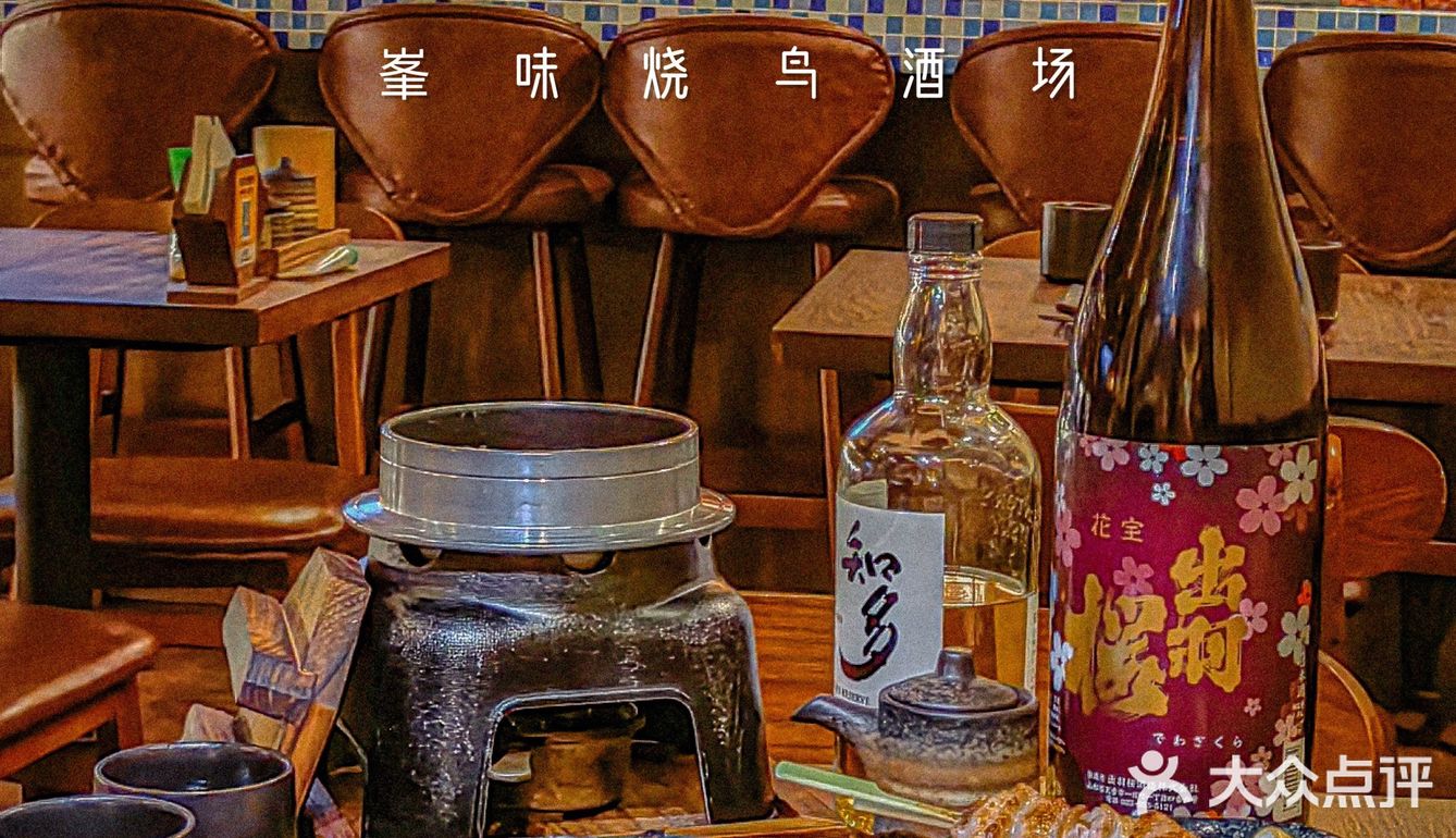 ⚽看👀世界杯🏆就来杭州音乐街区这家氛围感浪漫烧鸟屋✨