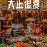 ⚽看👀世界杯🏆就来杭州音乐街区这家氛围感浪漫烧鸟屋✨