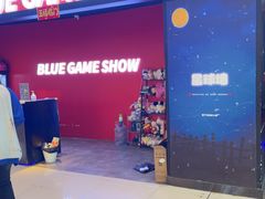 -BlueGame深蓝密室逃脱真人NPC(京投港·长阳店)
