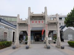 -黄埔古港