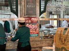 -老三羊汤【北兴隆街店】