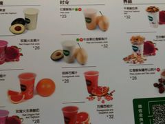 菜单-Mr.Fruits水果先生(英蓝金融中心店)