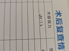 -西安普瑞眼科医院·近视手术·视力防控