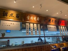 -皇城坝小吃(科华成都王府井购物中心店)