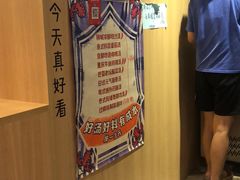 -皆道拌麻辣烫·麻辣拌