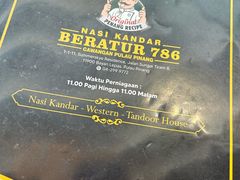 -Nasi Kandar Beratur 786(Bayan Lepas)