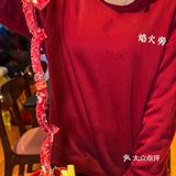 太好了！是惠州新开的烤肉！我们有救啦！