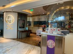 -新雅(丰盛里店)