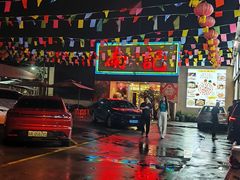-寻味顺德·南记酒家·传统顺德菜·鱼生(广源路店)