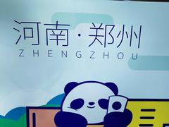 -茶百道(大卫城店)