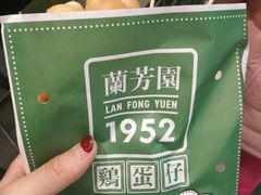 -兰芳园丝袜奶茶(亦庄大族店)