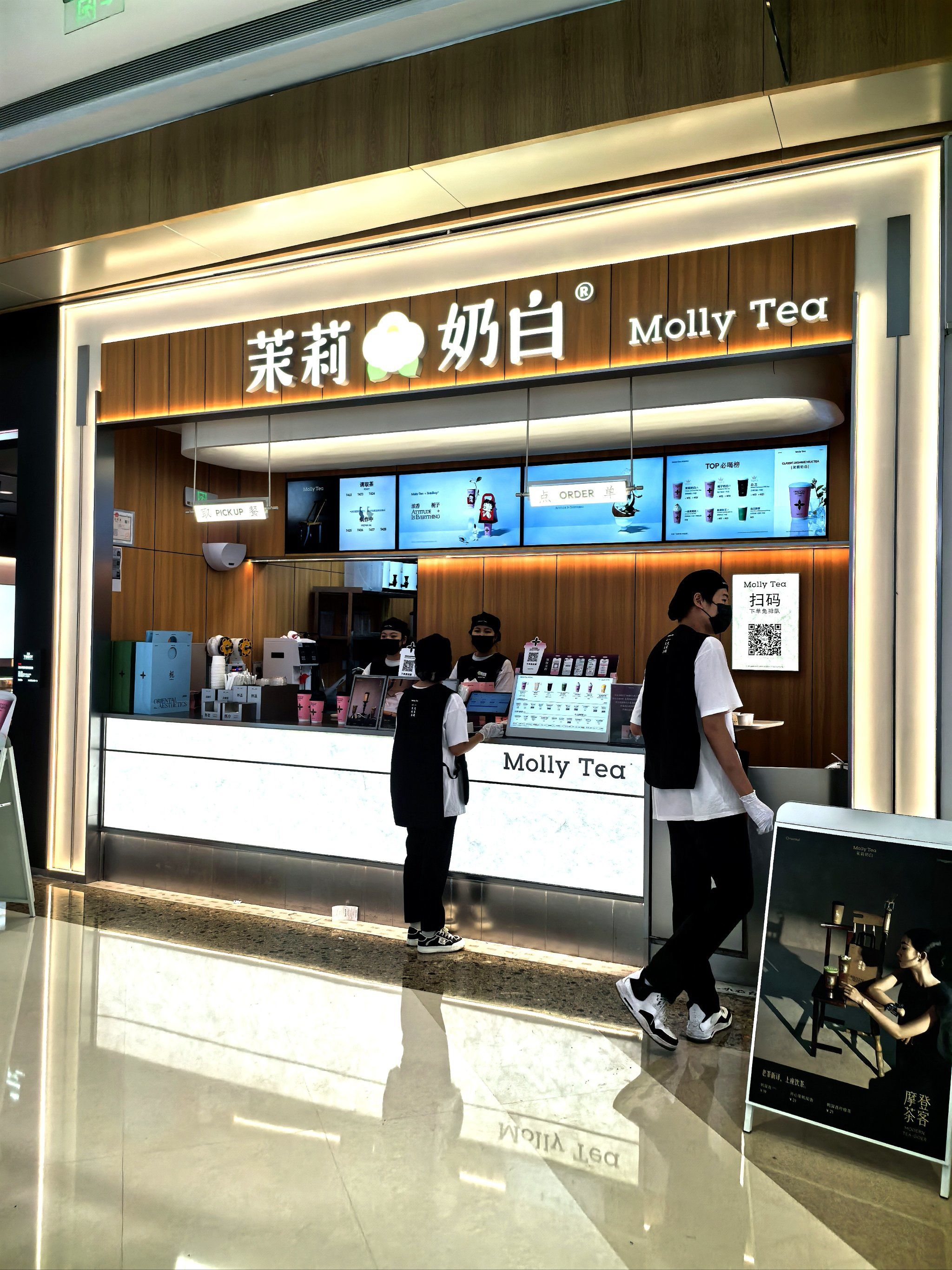 超好喝的茉莉奶白来赣州啦!