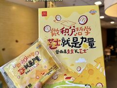 -麦当劳(磨子桥店)