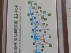 -伏牛地下河景区