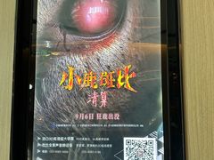-华记煲仔华·煲仔饭(市桥易发店)