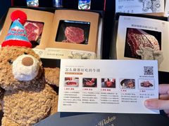 -食间牛排(重庆路万达店)