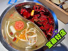 -芈重山老火锅(广州首店)
