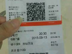 android_upload_pic-AMG海上明珠影城(上海环球港RealDCinema店)