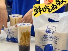 -煲珠公·老红糖珍珠奶茶(长宁龙之梦店)