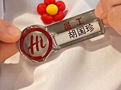 -海底捞火锅(外滩店)