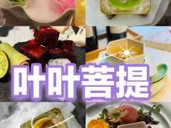 -叶叶菩提·晋福宫