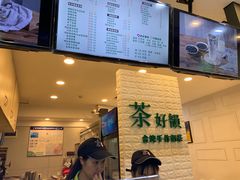 -茶好韻·台湾手作奶茶