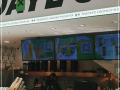 -茶大椰·椰子茶(星悦荟店)