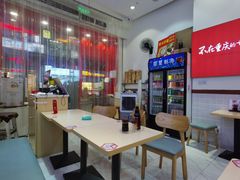 -嗨椒小面(萝岗万达店)