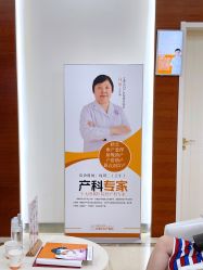 -艾博尔医院