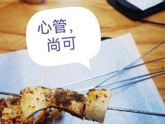 -珍祥烧烤(诚基中心店)