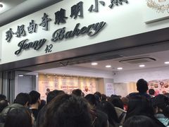 -珍妮曲奇聪明小熊(尖沙咀店)