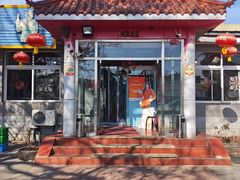 -姥家大锅台水库渔家