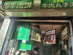 -王庄市场