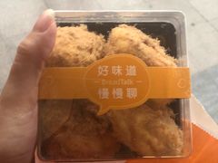 -BreadTalk面包新语·烘焙蛋糕(金光华广场店)